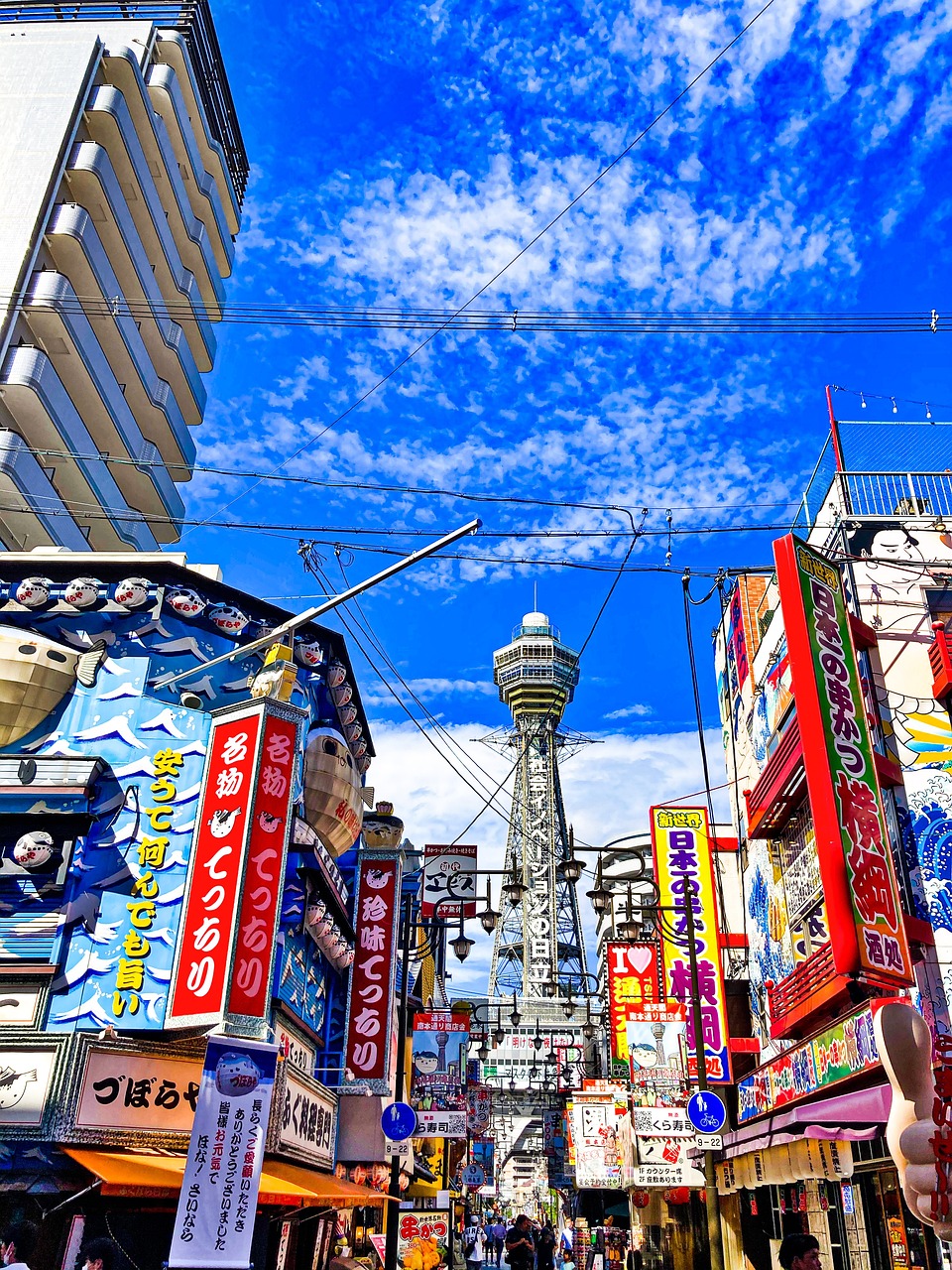 Downtown Osaka